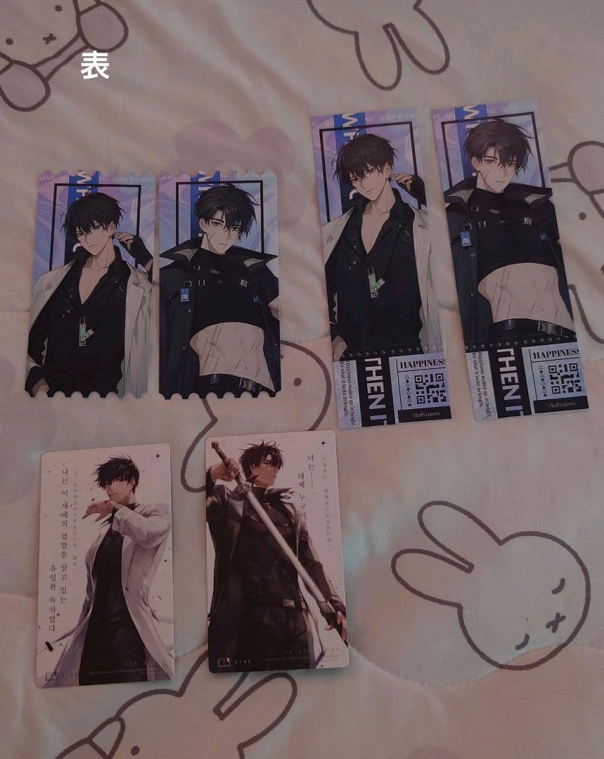 全知的な読者の視点から 59点　まとめ売り