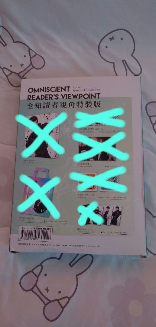 全知的な読者の視点から 59点　まとめ売り