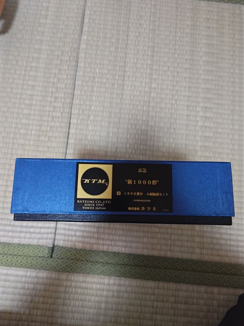 HOゲージ カツミ 京急新1000形1800番台