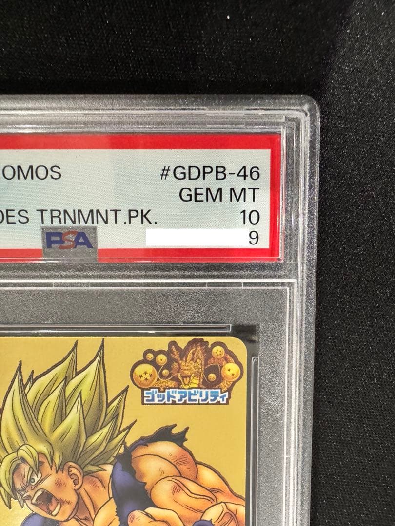 【PSA10】 2015年 孫悟空　原作絵　ドラゴンボールヒーローズ