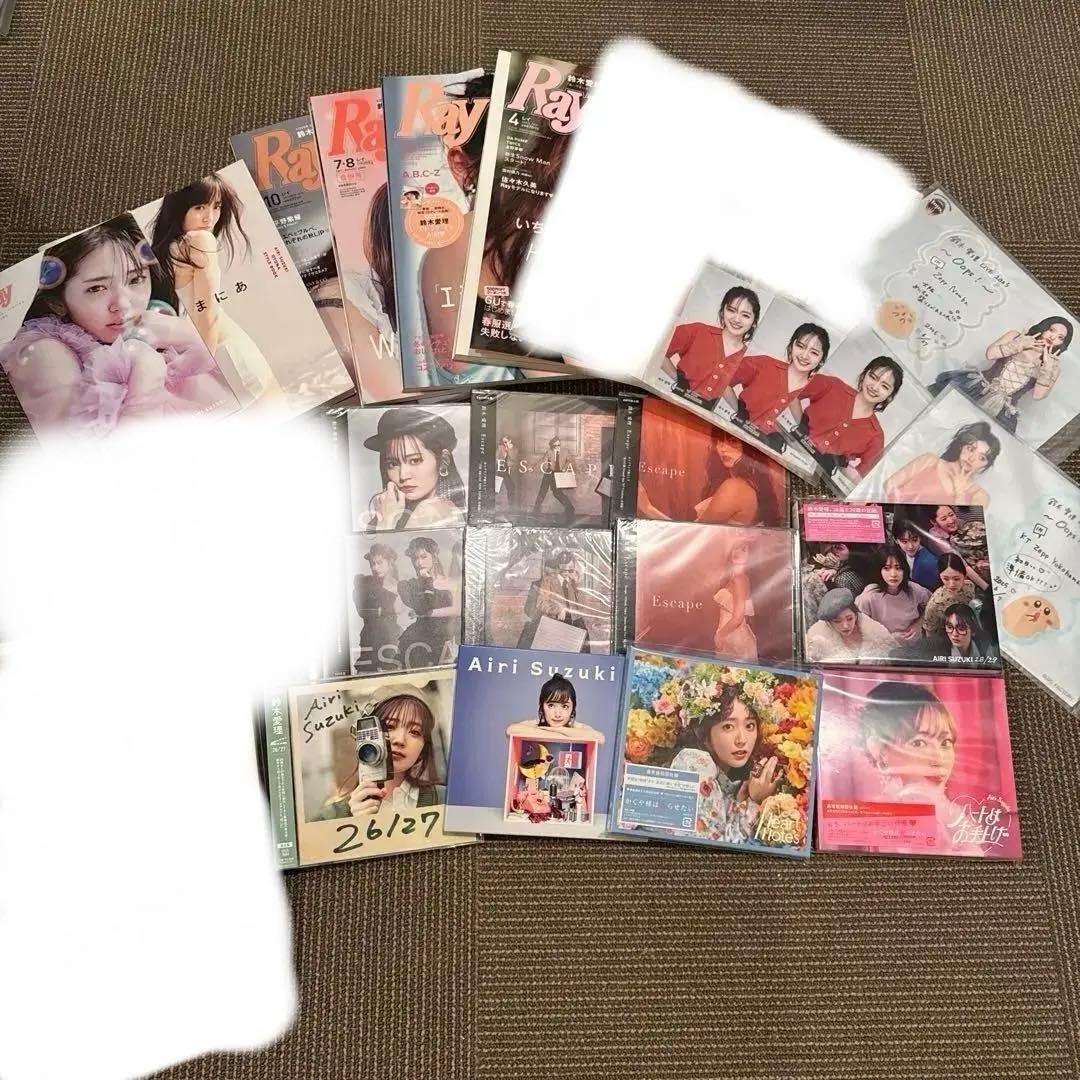 鈴木愛理 CD 雑誌 写真集 など セット