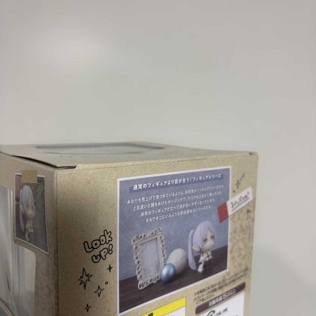 葬送のフリーレン フリーレン るかっぷ メガハウス 新品未開封