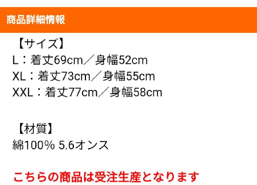 TNNK 西川貴教 ロングスリーブTシャツ ロンT