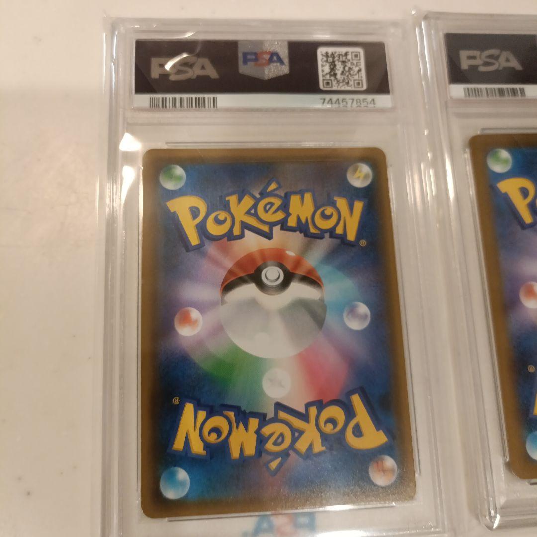 ムサシとコジロウ PSA 10 ＆ロケット団のファイヤー PSA10 セット売り