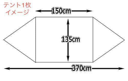 US パップテント ハーフシェルター 1枚 ポール・ペグセット 米軍 軍幕