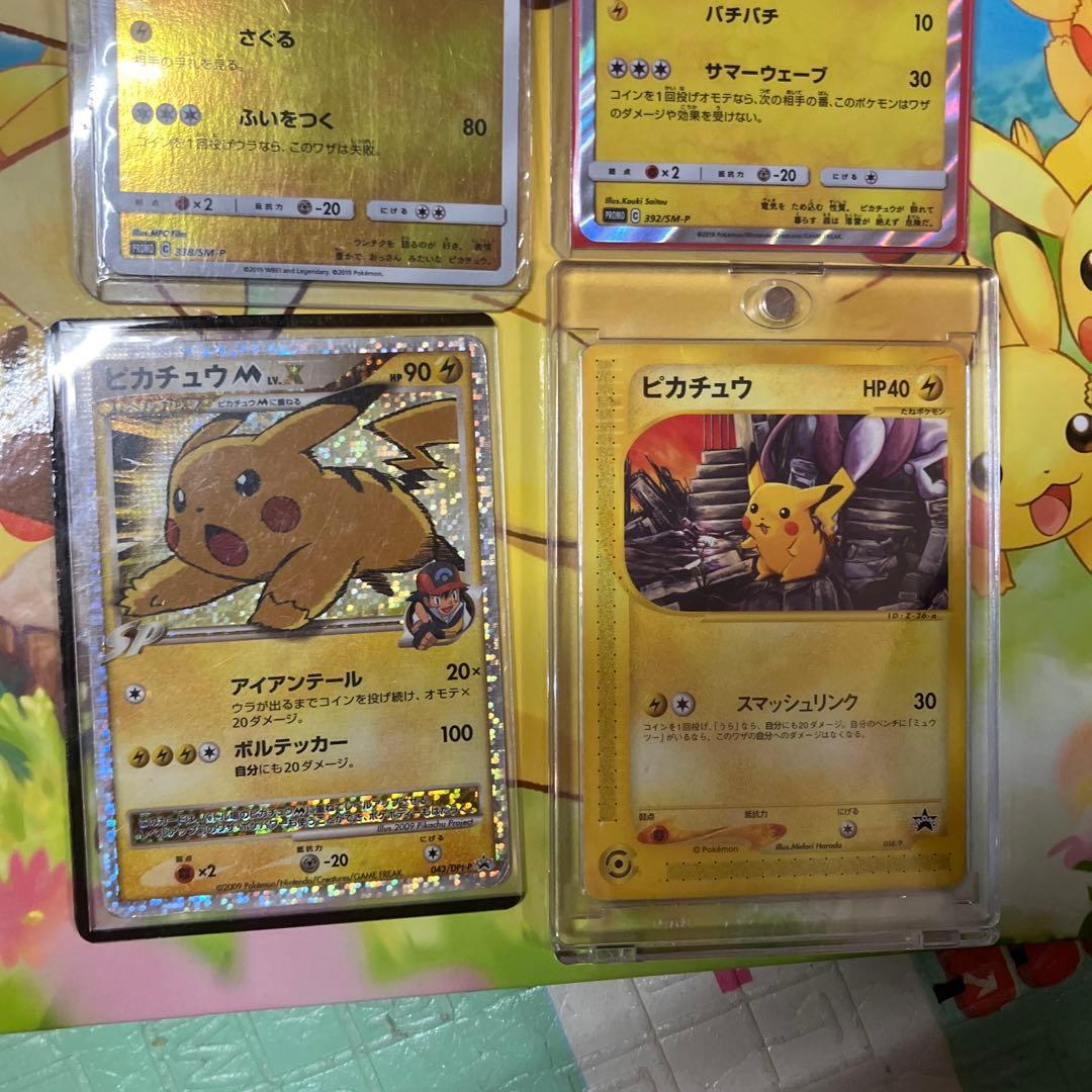 ピカチュウ カード