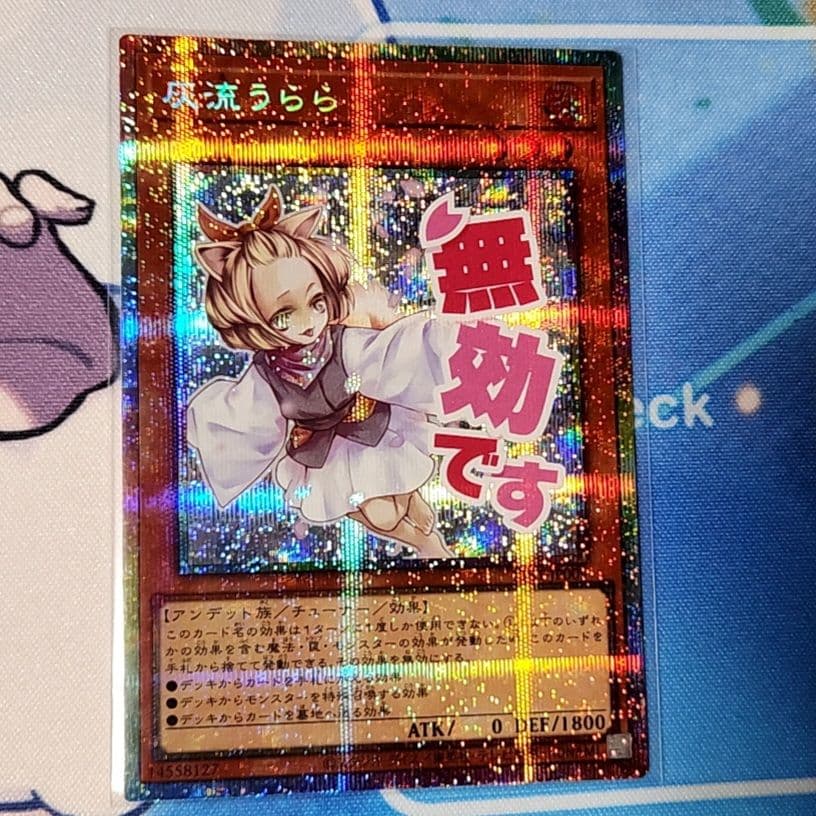 灰流うらら、プリシク、LINEスタンプ