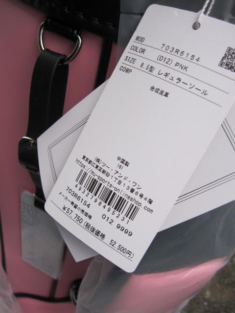 2025 人気復刻 PK ≪ MU SPORTS ≫ 703R6154 8.5型