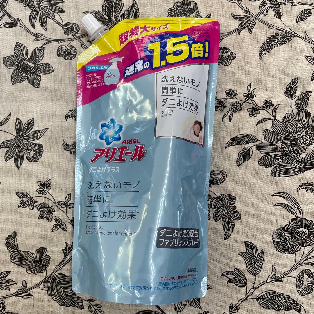 アリエールダニよけプラス/レノアダニよけプラス /ファブリックスプレー
