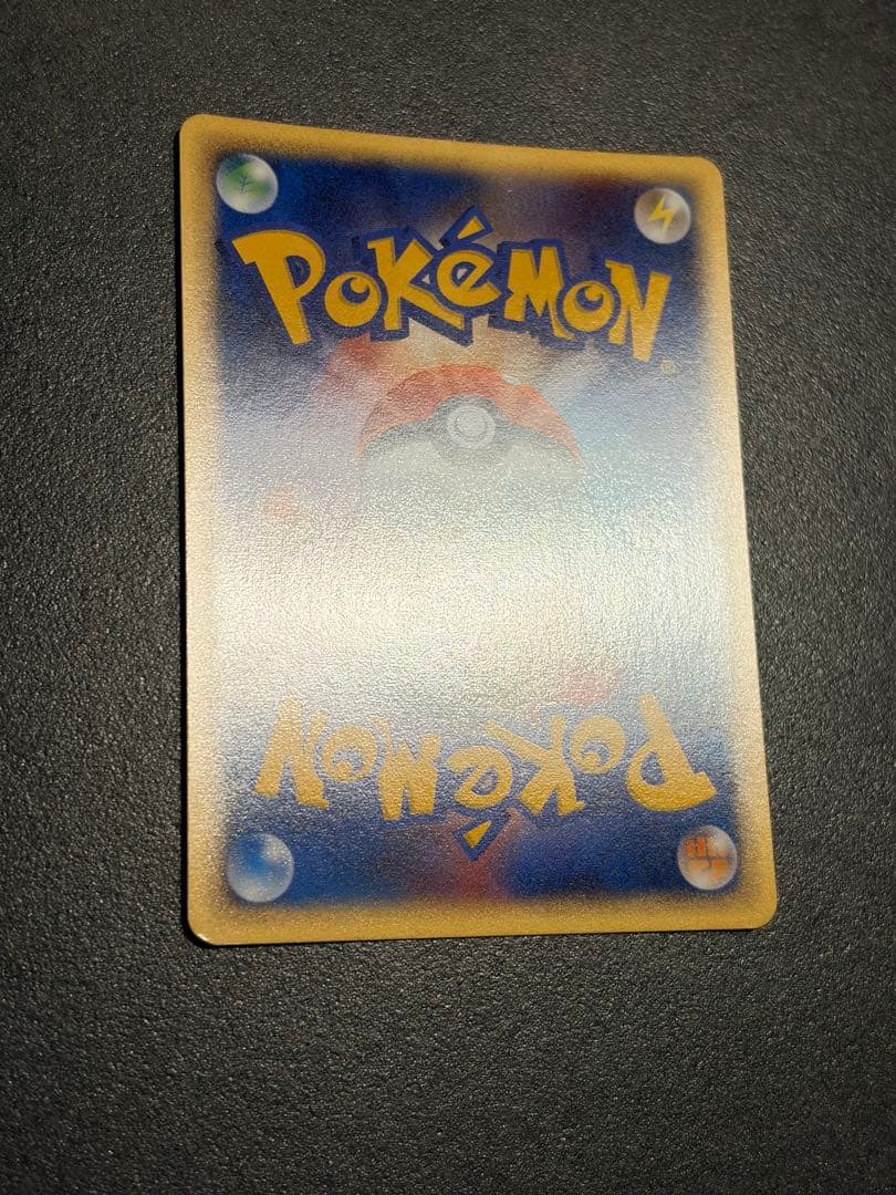 ポケモンカード リザードン eカード キラ 渦巻ホロ Charizard 151