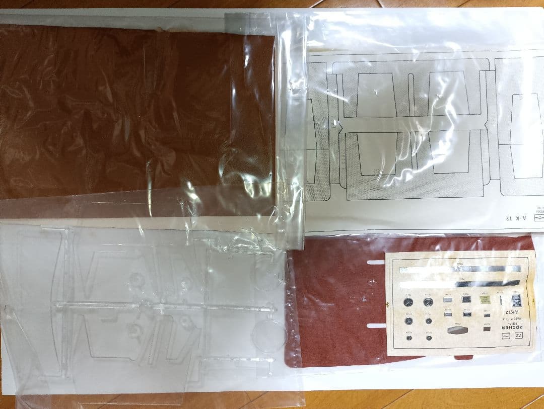 ポケール社　ロールスロイス・ファントムⅡ 1932年型　1/8キット