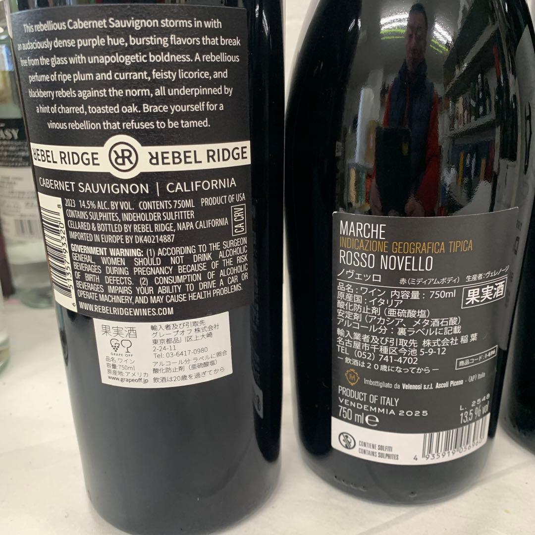 【特選ワイン　7本セット】アメリカ　イタリア　フランス　熟成赤ワイン　750ml