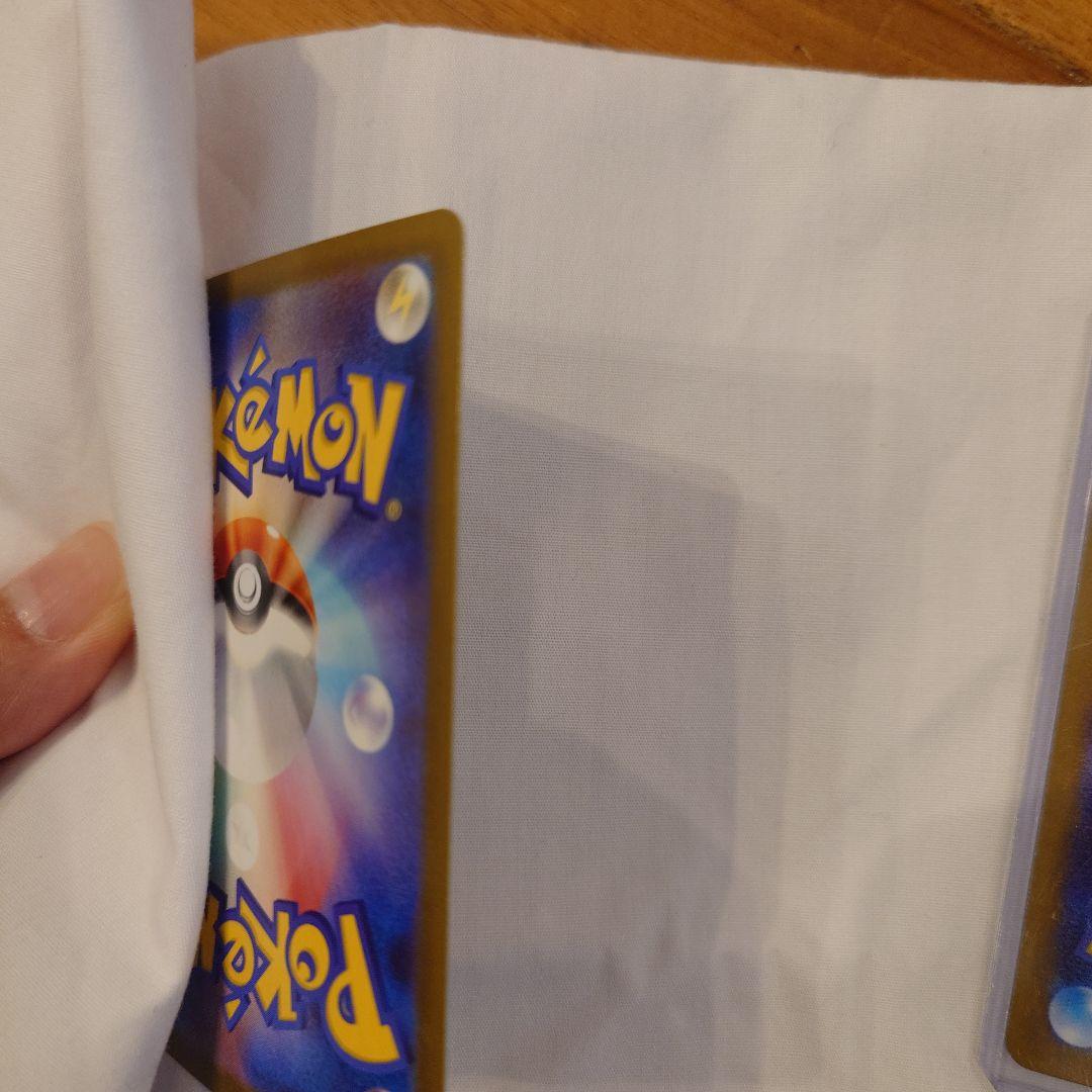 う*る様 アセロラのいたずら　sar