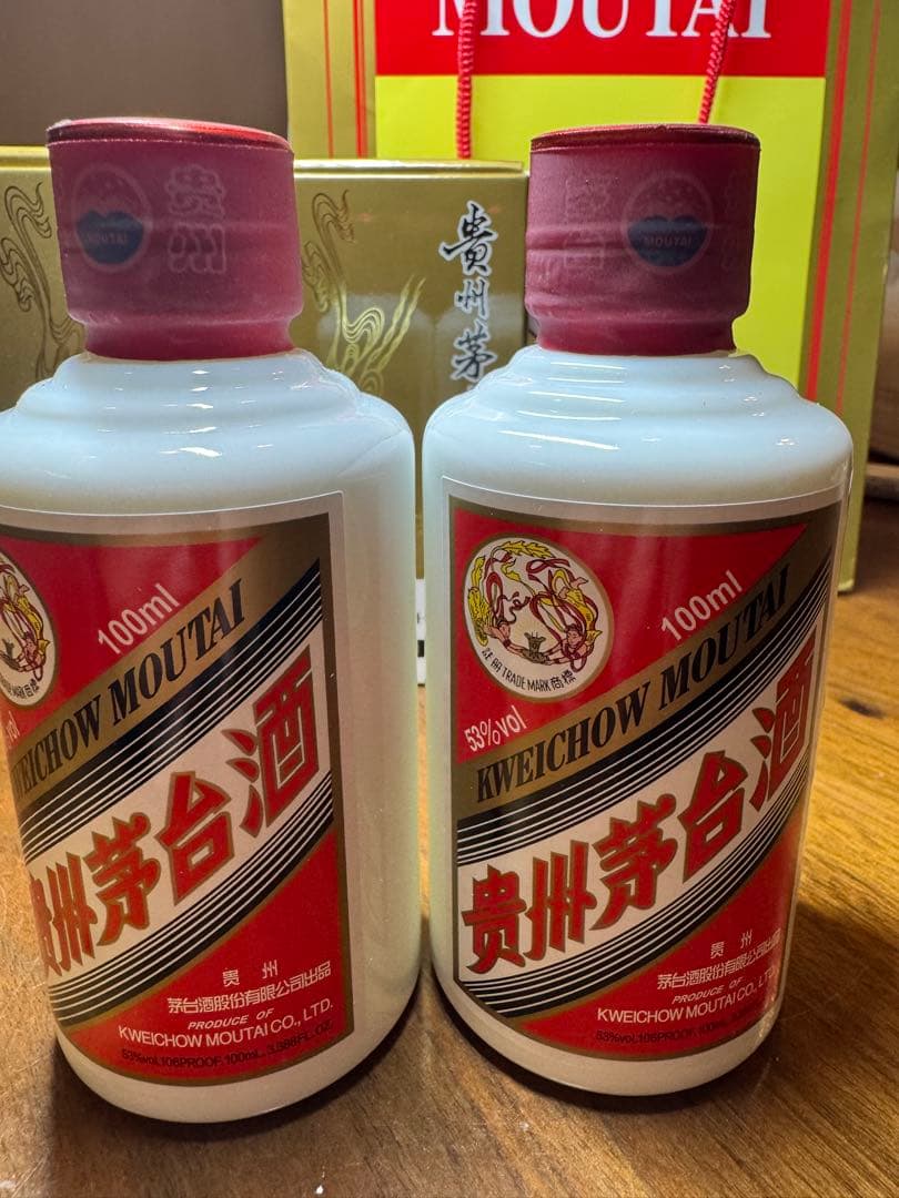 Kweichow Moutai 100ml 2本セット　53% 貴州茅台酒