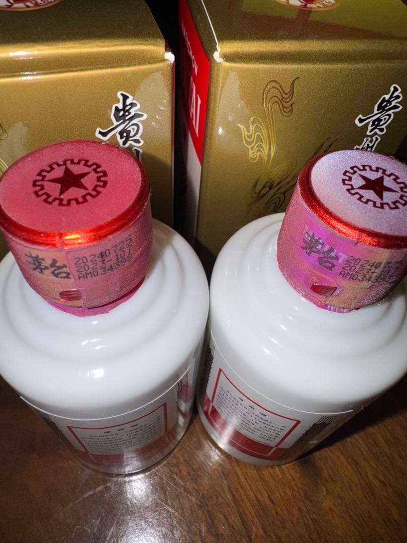 Kweichow Moutai 100ml 2本セット　53% 貴州茅台酒
