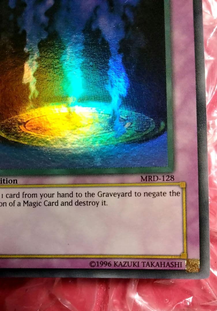 美品 エラー faded マジックジャマー 初期 1st 遊戯王