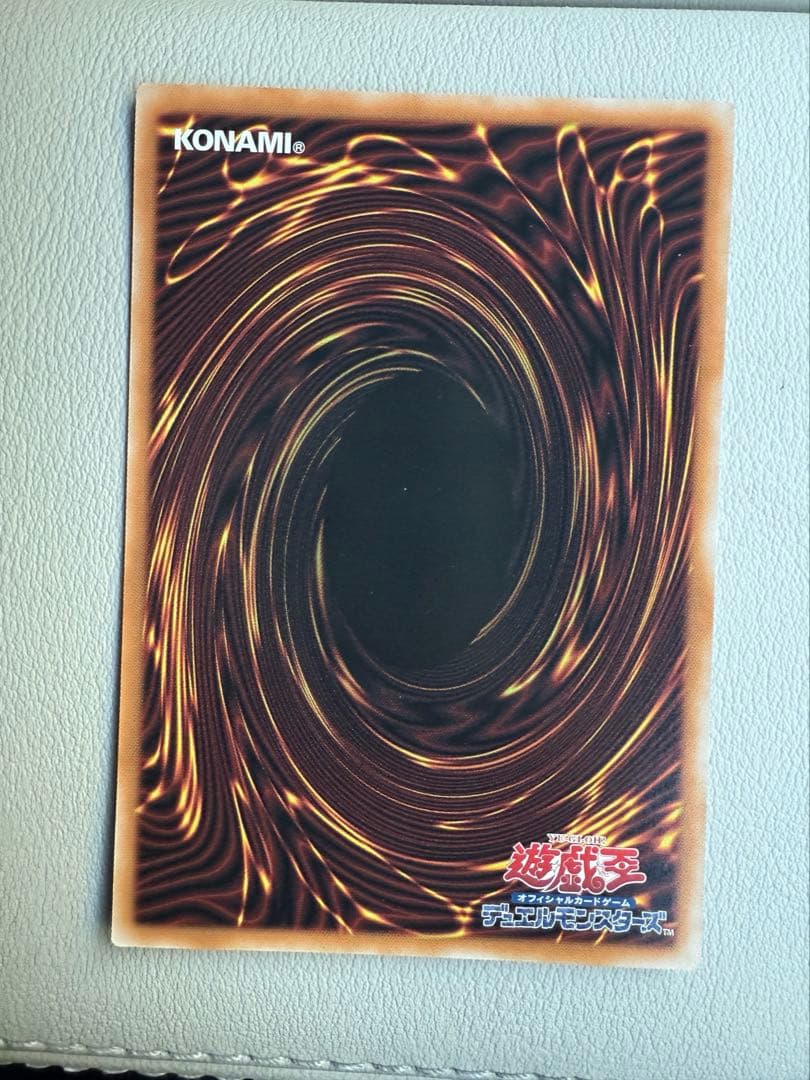 遊戯王　ブルーアイズホワイトドラゴン　25th プライド　美品