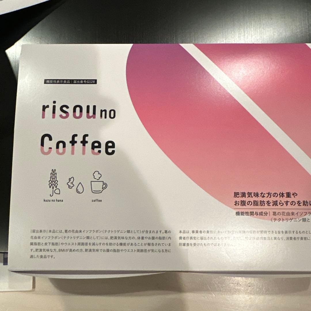 コーヒー risou no Coffee