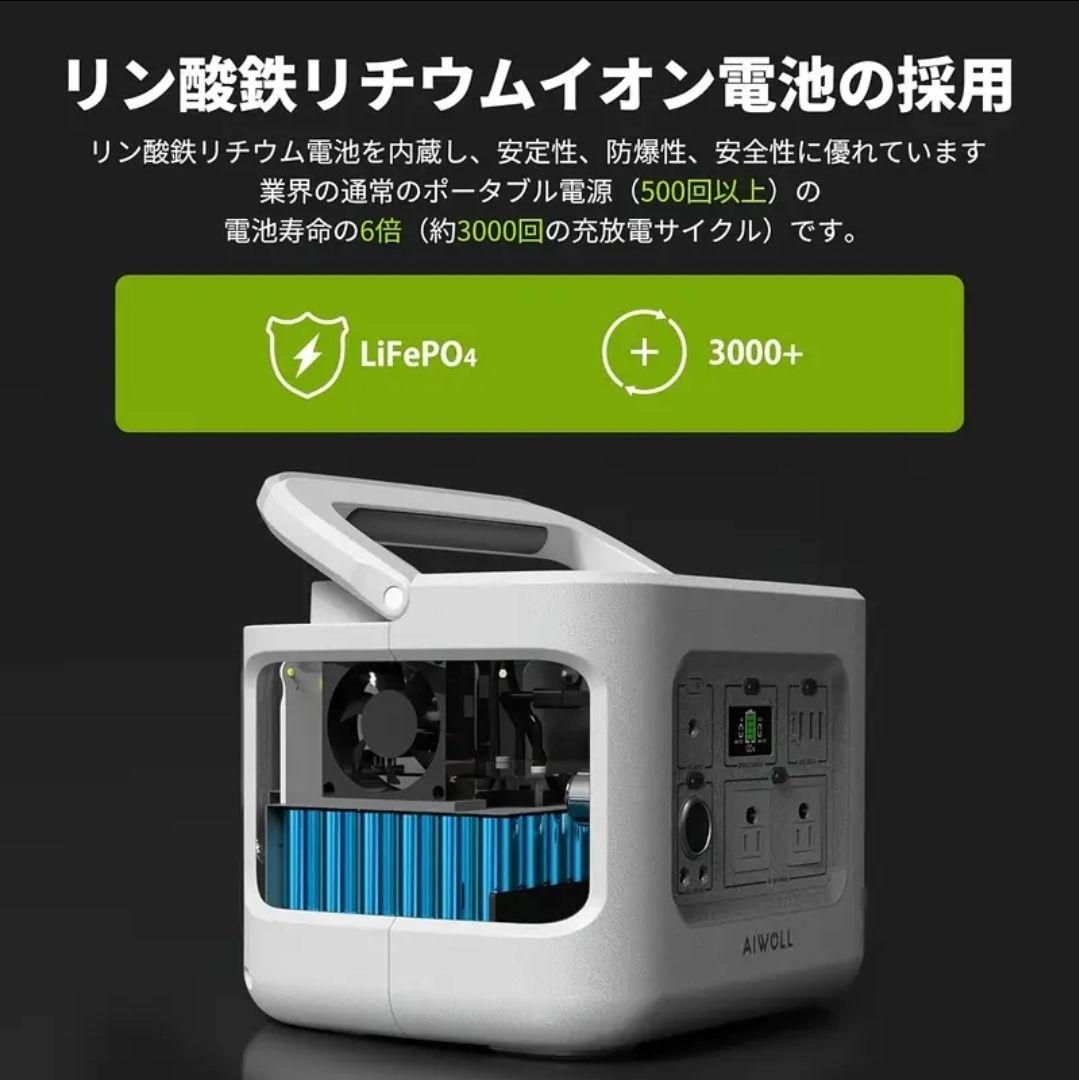 ●新品●AIWOLL AW600 ポータブル電源 515Wh eeivol