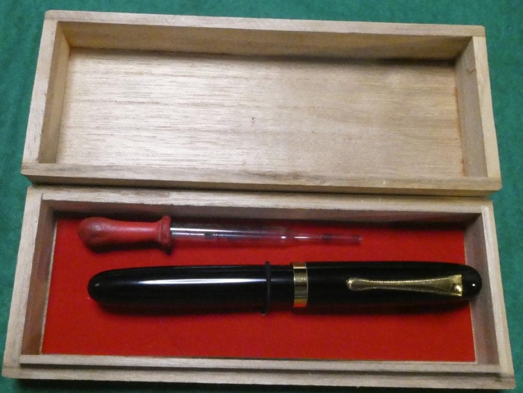 土田修一作（軸：酒井栄助作）手作り万年筆（14K)