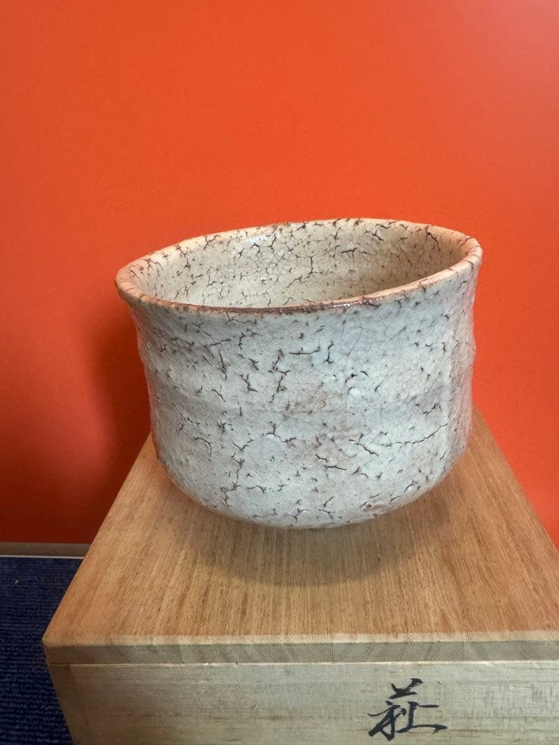 1803 萩焼　茶碗　未使用