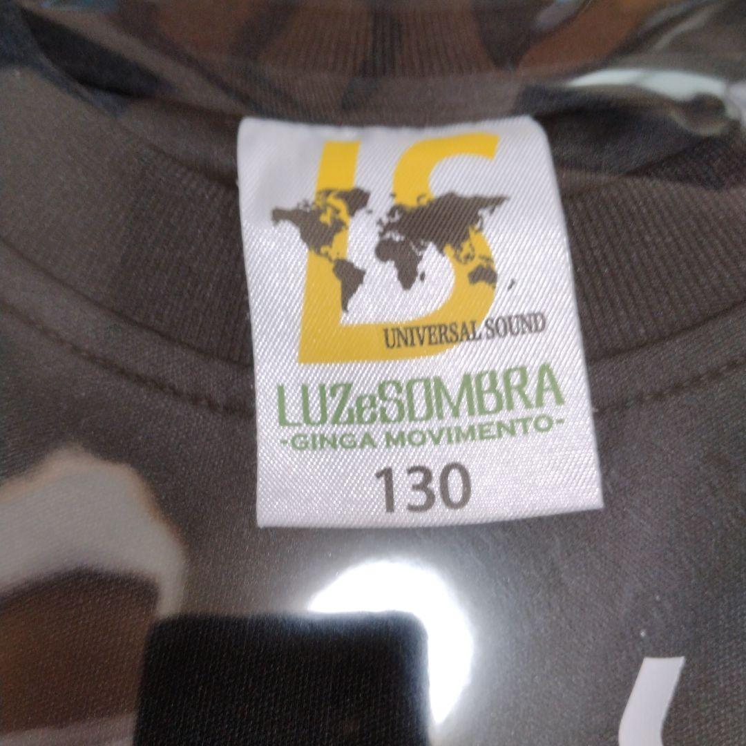 ルースイソンブラ　Jr PULLOVER LOGO JERSEY SET１３０