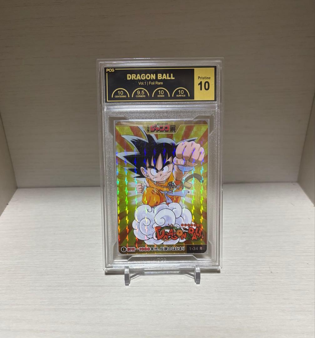（PCG10）ジャンプ展 ドラゴンボール 孫悟空 オールスターカード キラ