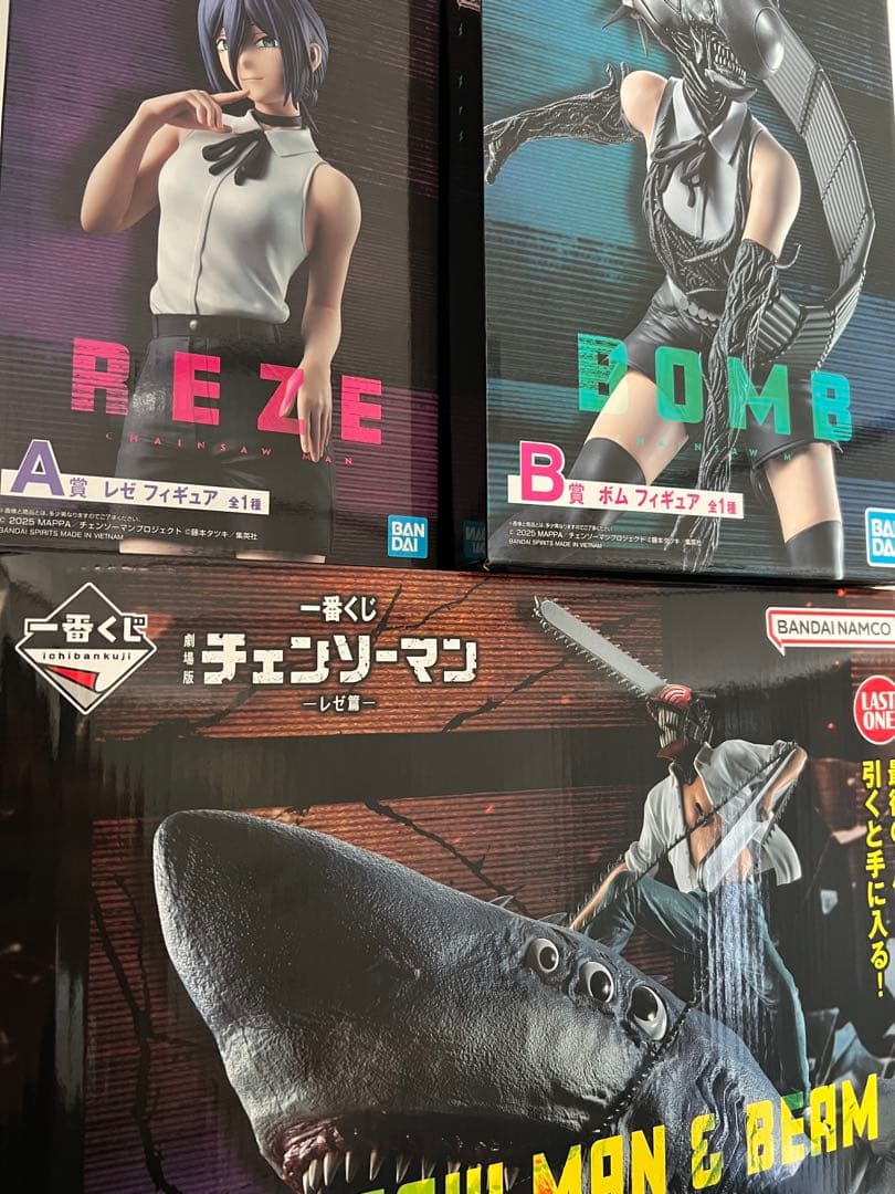 チェンソーマン　一番くじ　レゼ　ボム　ラストワン　新品未開封　おまけ