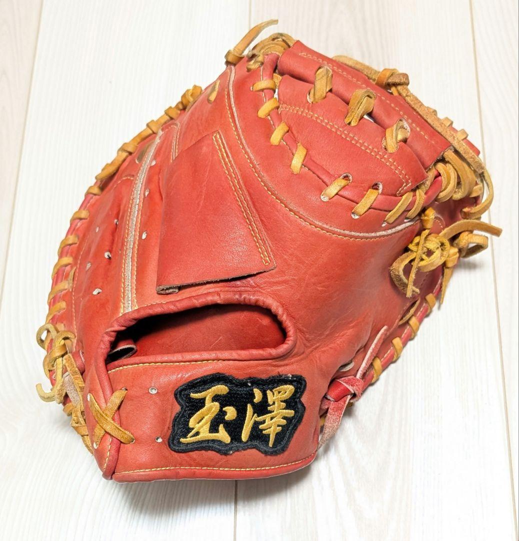 玉澤　少年軟式用キャッチャーミット