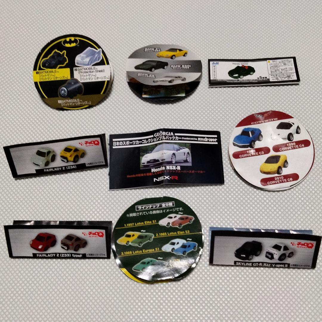 ★商談中★　606 プルバックミニカー ９台セット (ケース入り)