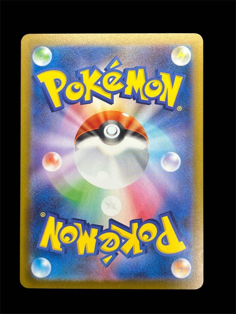 ピカチュウex SAR[MC 764/742]スタートデッキ100