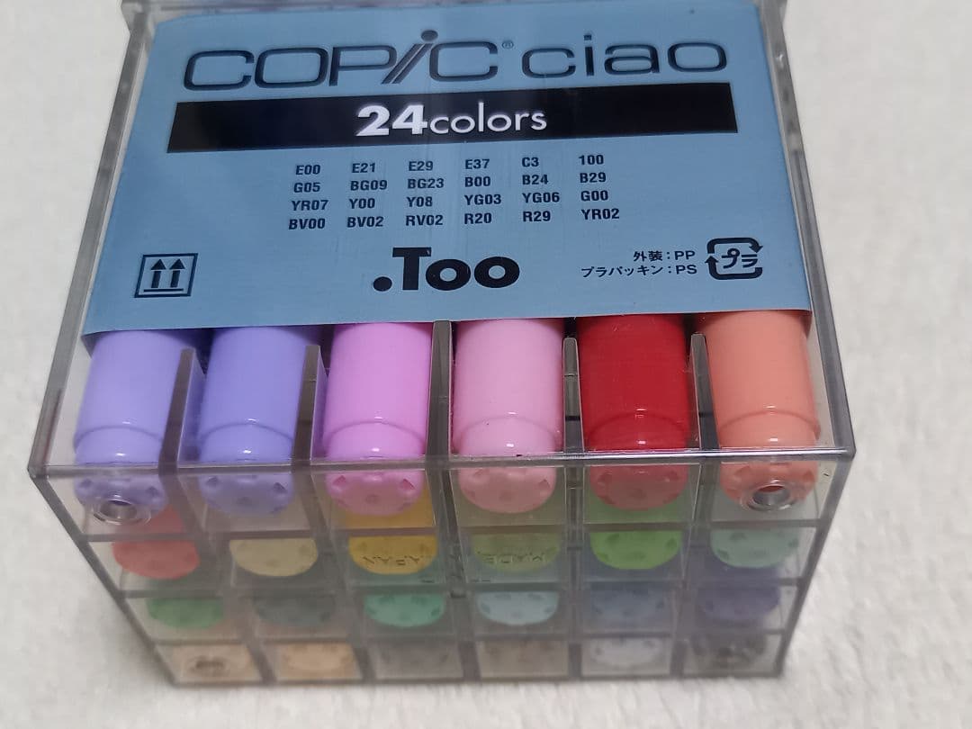 COPICとCopic Ciaoまとめ売り