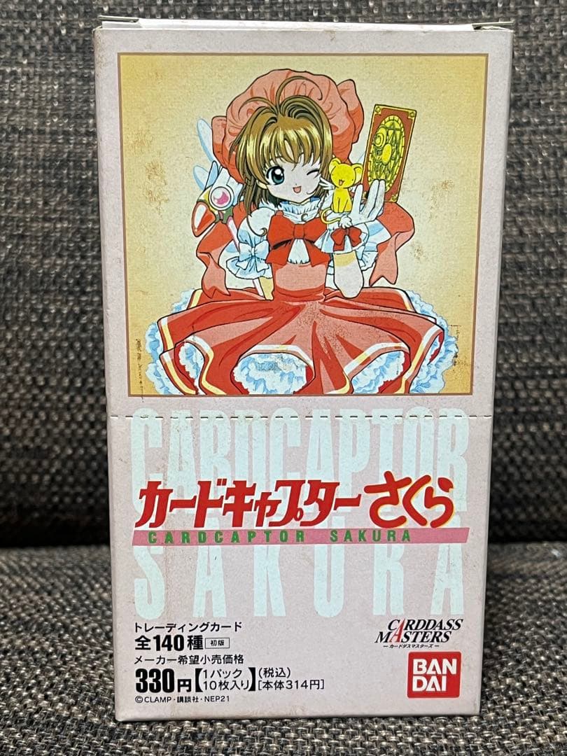 カードキャプターさくら カードダスマスターズ第1弾　ノーマル全135枚コンプ
