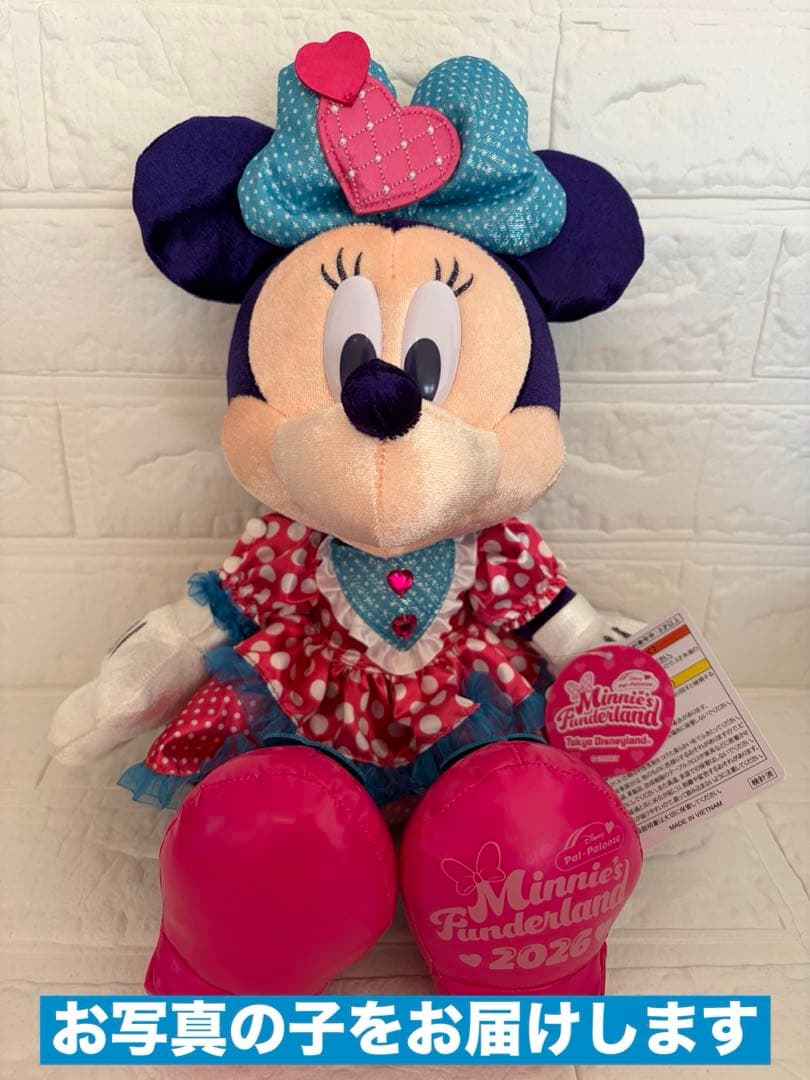 新品タグ付き　ミニー　ぬいぐるみ　ミニパル　ファンダーランド