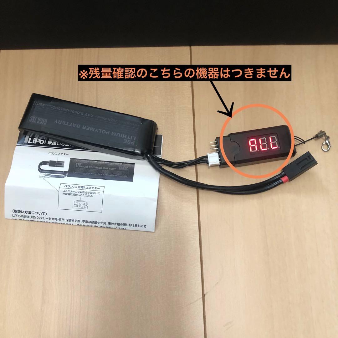 【専用　街角様】※カスタム跡あり【未使用】M4 パトリオット HC ★リポ付き