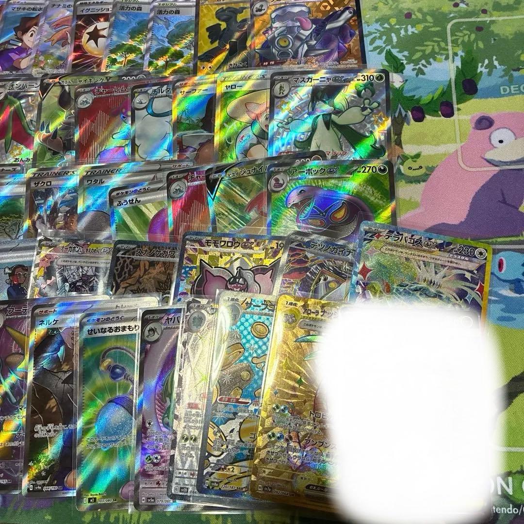 ポケモンsar.ssr.sr.urまとめ売り50枚