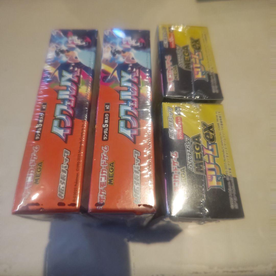 ポケカ インフェルノX MEGAドリームex 新品未開封BOX シュリンク付き