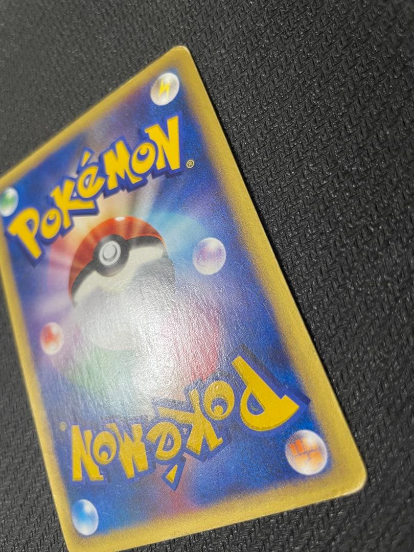 【十字ホロ】バンギラス ★ 拡張パック第3弾 海からの風 071/087