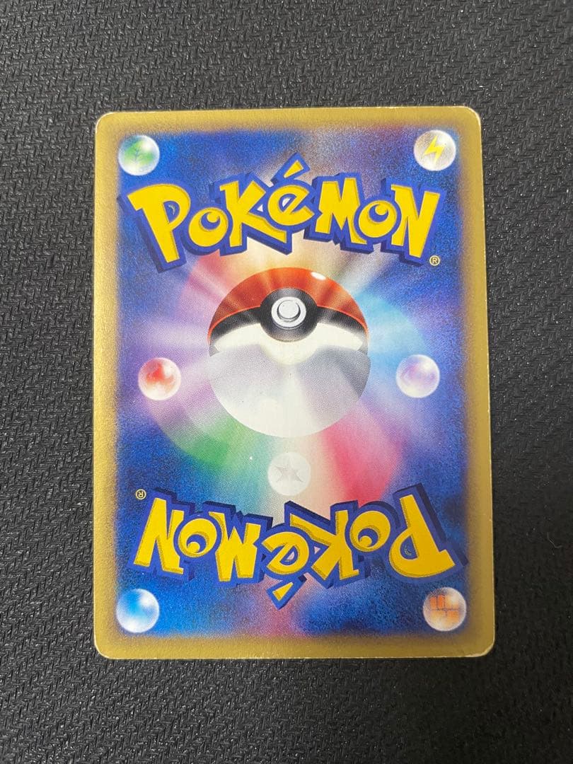 【十字ホロ】バンギラス ★ 拡張パック第3弾 海からの風 071/087