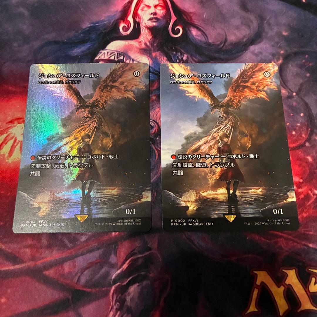 ジョシュア・ロズフィールド 日本語 ボーダーレス foil 1枚 通常 1枚