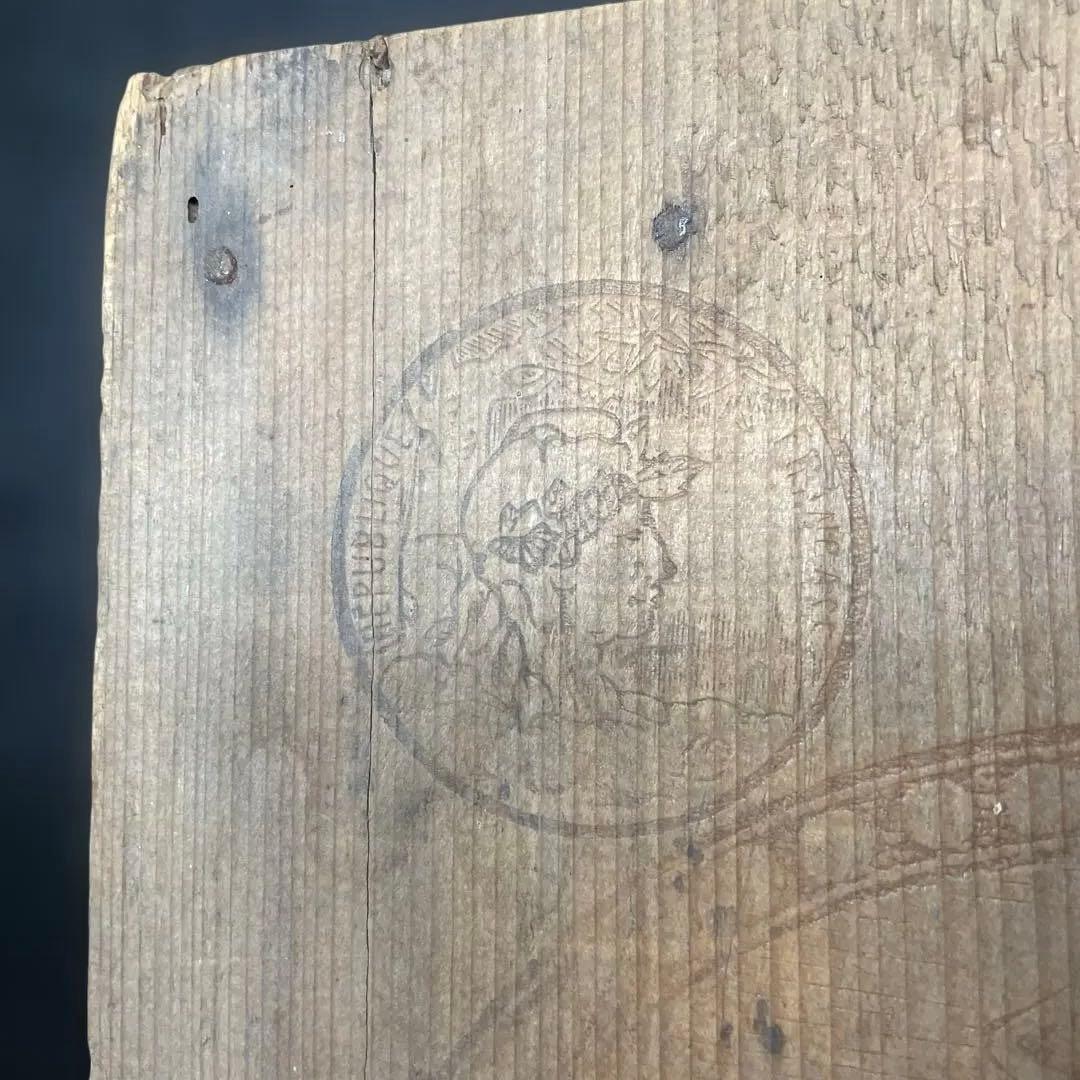 YEBISU アンティーク　 ヴィンテージ 刻印蓋付き　木箱　巴里万博記念ケース