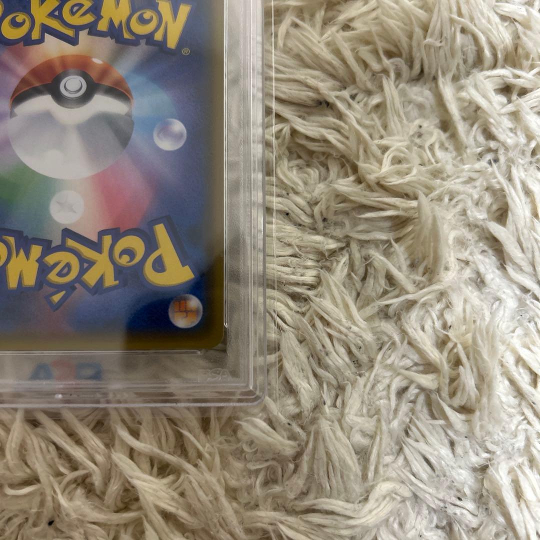 ゆ*た様 コイキング＆ホエルオーGX SR SM9 タッグボルト psa10