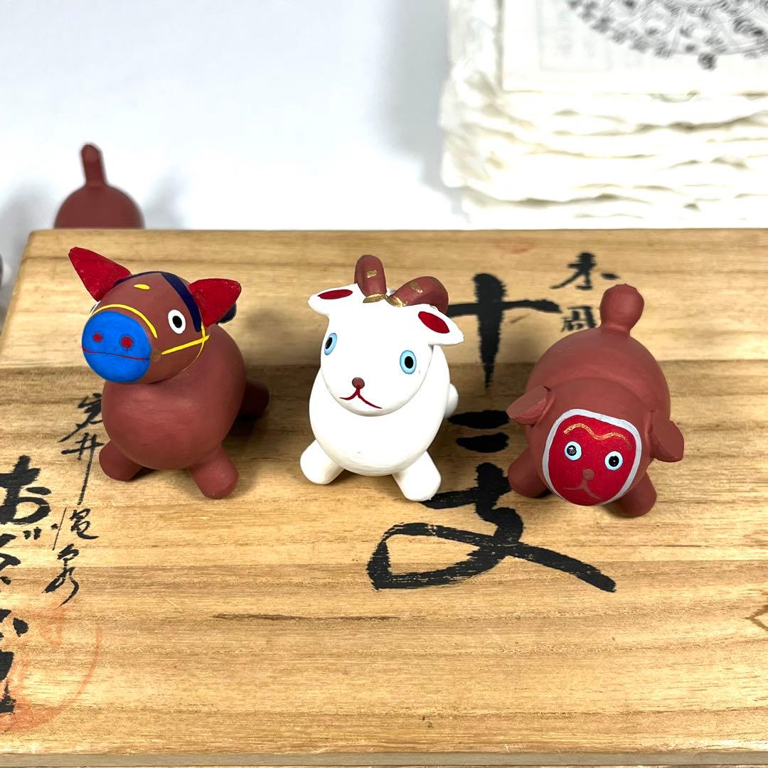 ★入手困難★ おぐら屋　木彫り十二支　干支　手作り　工芸品