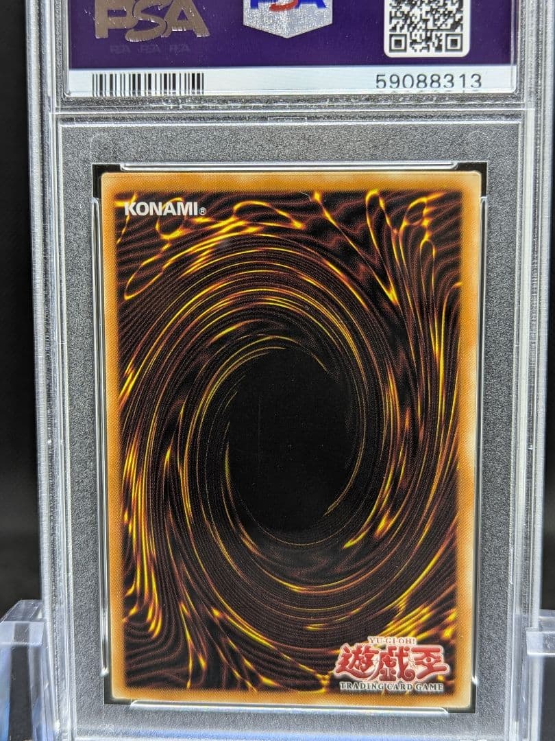 PSA10 遊戯王旧アジア ブラック・デーモンズ・ドラゴン ウルトラ