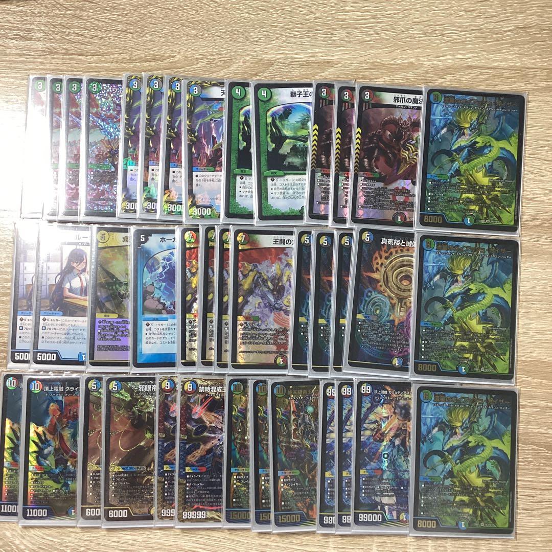 5c王道の大地 デュエマ デッキ