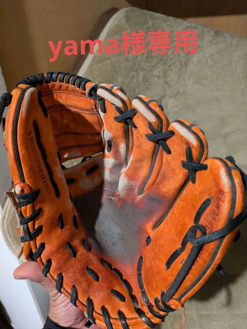Rawlings 硬式グローブ オレンジ