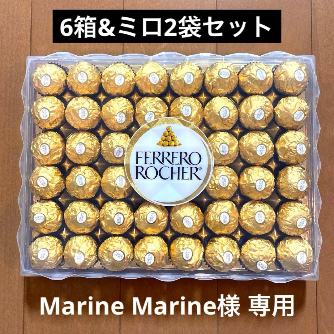 フェレロロシェ48粒入×6箱&ミロ2袋