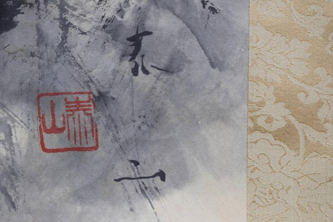 泰山/渓山紅葉図/秋景山水/秋山帰樵図/掛軸☆宝船☆Z-388