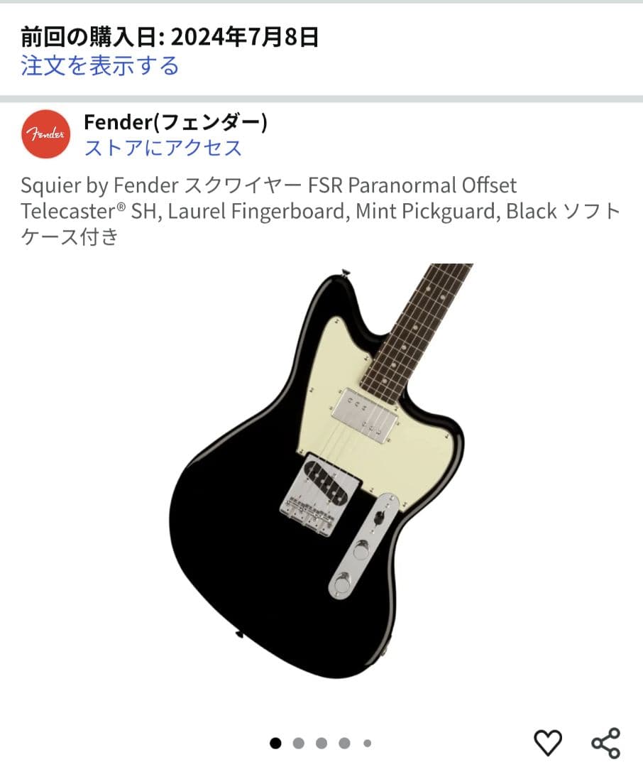 Squier テレマスター　ピックアップ含めフル交換