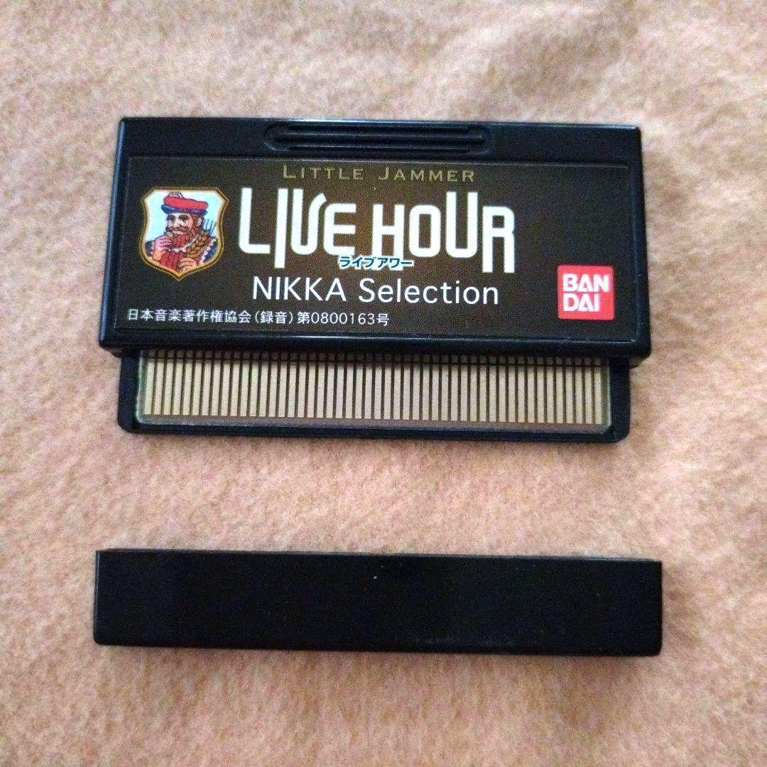 未開封品!リトルジャマー カートリッジ【ライブアワー•ニッカセレクション】非売品